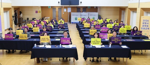 세계 여성의 날 기념 인권교육 관련 이미지