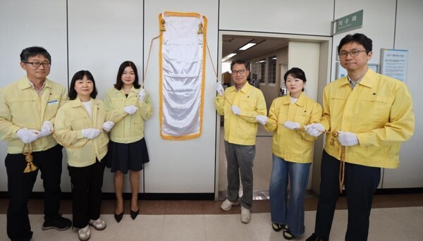 집중호우 대응 재난안전대책본부 가동 관련 이미지