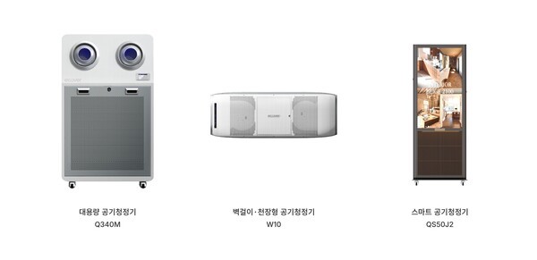 2026 SEW에서 이지네트웍스가 선보인 혁신 제품들 [사진 이지네트웍스]